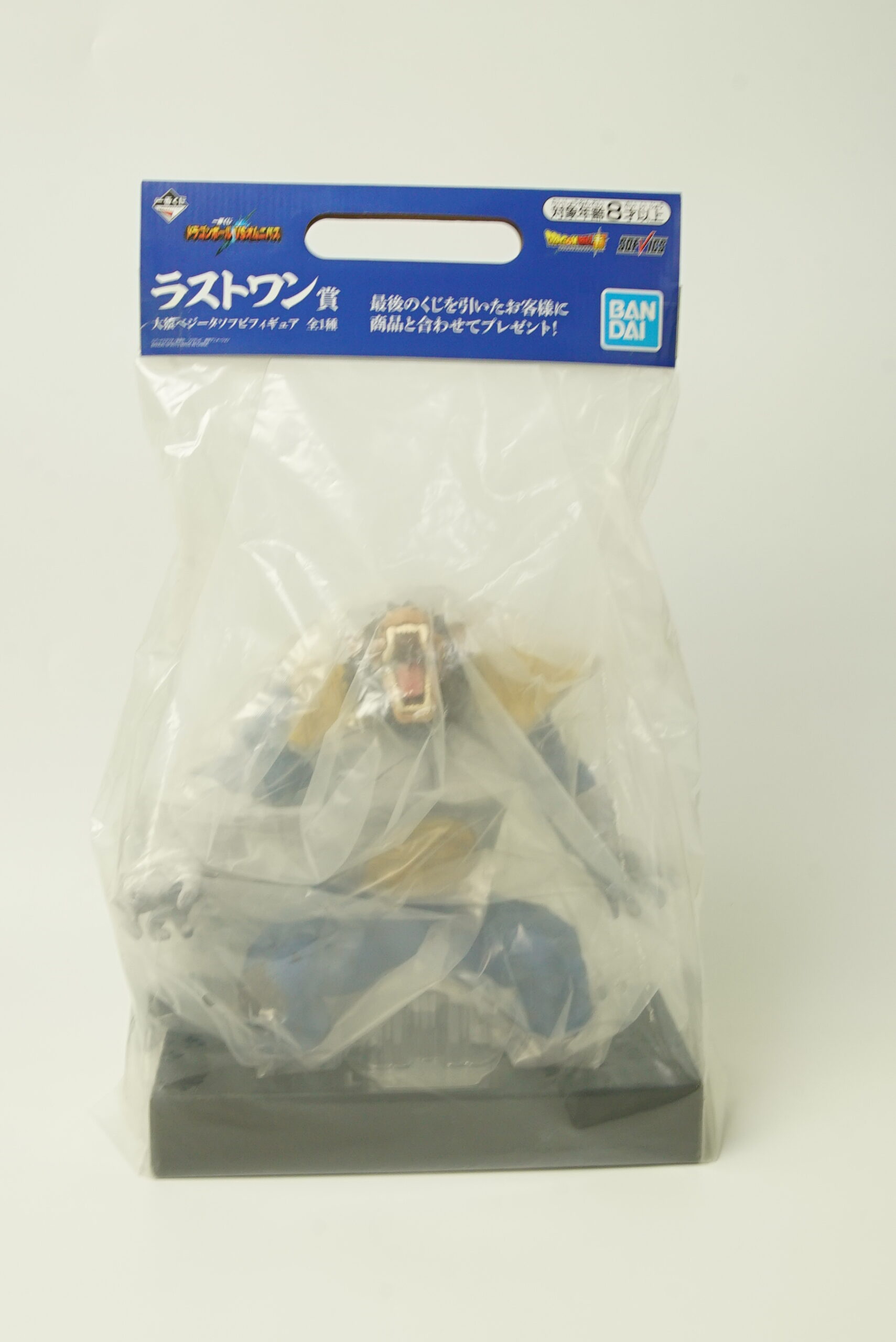 ★新品★ドラゴンボールフィギュア　大猿 ベジータ　大猿 一番くじ ラストワン状態及び発送方法